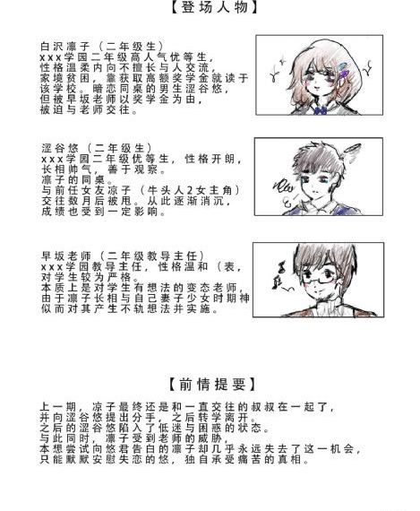 蜜桃成熟时 5_720在线手机播放
