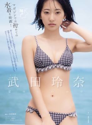 重生之道2动漫免费观看_1080P完整在线观看